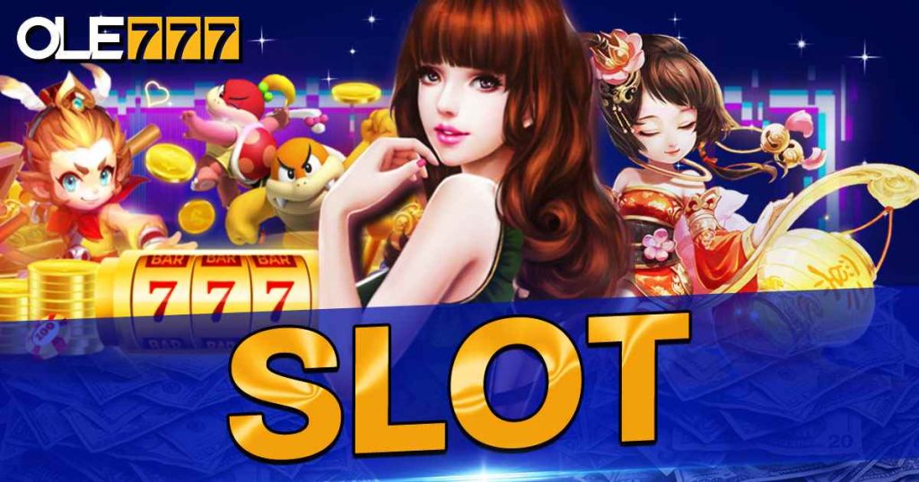 slot วอลเลท