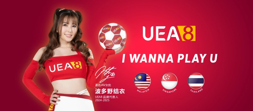 uea8