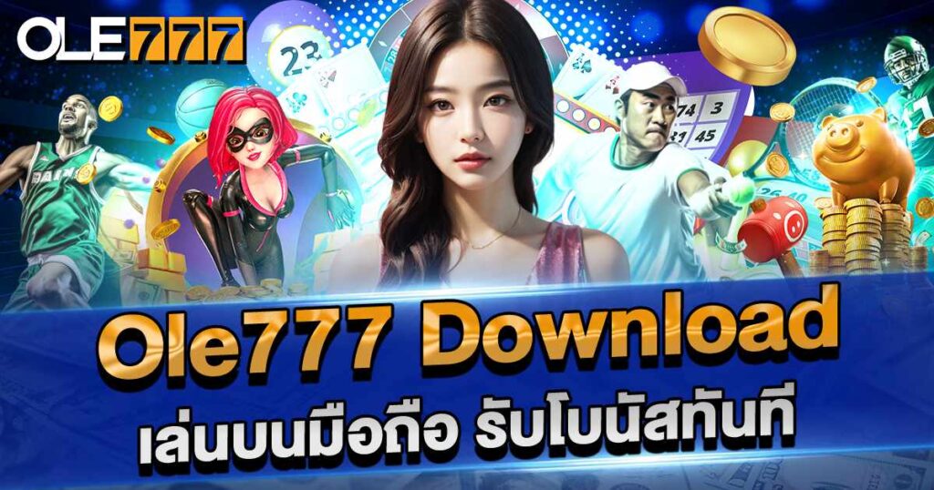 ole777 download